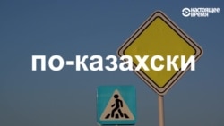 Строительство дорог по-кызылордински Строительство дорог по-кызылордински