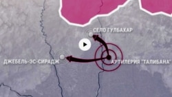 Отряды сопротивления в Панджшере продолжают войну с "Талибаном" Отряды сопротивления в Панджшере продолжают войну с "Талибаном"