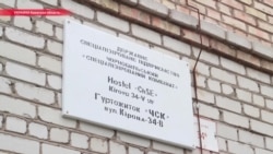 В Чернобыльской зоне отчуждения открылась первая гостиница В Чернобыльской зоне отчуждения открылась первая гостиница