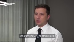 Почему Зеленский позвонил человеку, захватившему заложников в Луцке, и записал для него видео Почему Зеленский позвонил человеку, захватившему заложников в Луцке, и записал для него видео