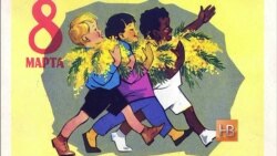 Женский День календаря Женский День календаря