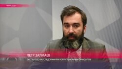 Петр Залмаев: "На деле в Узбекистане борьба с коррупцией не ведется" Петр Залмаев: "На деле в Узбекистане борьба с коррупцией не ведется"