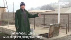 "Каждая капля дорога": вода в Таджикистане - на вес золота "Каждая капля дорога": вода в Таджикистане - на вес золота