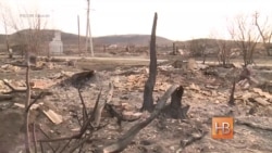 Хакасия. Выжить после адского огня Хакасия. Выжить после адского огня