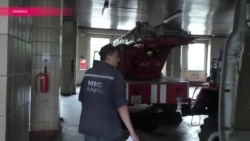 Украинским пожарным недокладывают всего Украинским пожарным недокладывают всего