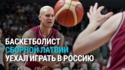 Янис Тимма объявил, что едет играть в баскетбол на коммерческий турнир в России. В Латвии осудили это решение  Янис Тимма объявил, что едет играть в баскетбол на коммерческий турнир в России. В Латвии осудили это решение