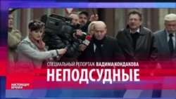 За что будут ругать фильм о Березовском За что будут ругать фильм о Березовском