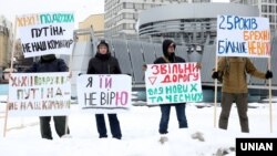 Протесты в Киеве против участия в выборах президента Украины Юлии Тимошенко