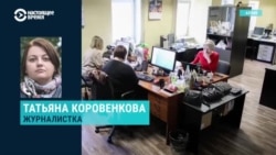 "В 7 утра я проснулась: в редакционном чате коллега написала, что у нее обыск" "В 7 утра я проснулась: в редакционном чате коллега написала, что у нее обыск"