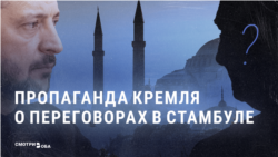 "Хамство и понты". Как кремлевская пропаганда реагировала на предложение Зеленского Путину лично встретиться в Стамбуле "Хамство и понты". Как кремлевская пропаганда реагировала на предложение Зеленского Путину лично встретиться в Стамбуле