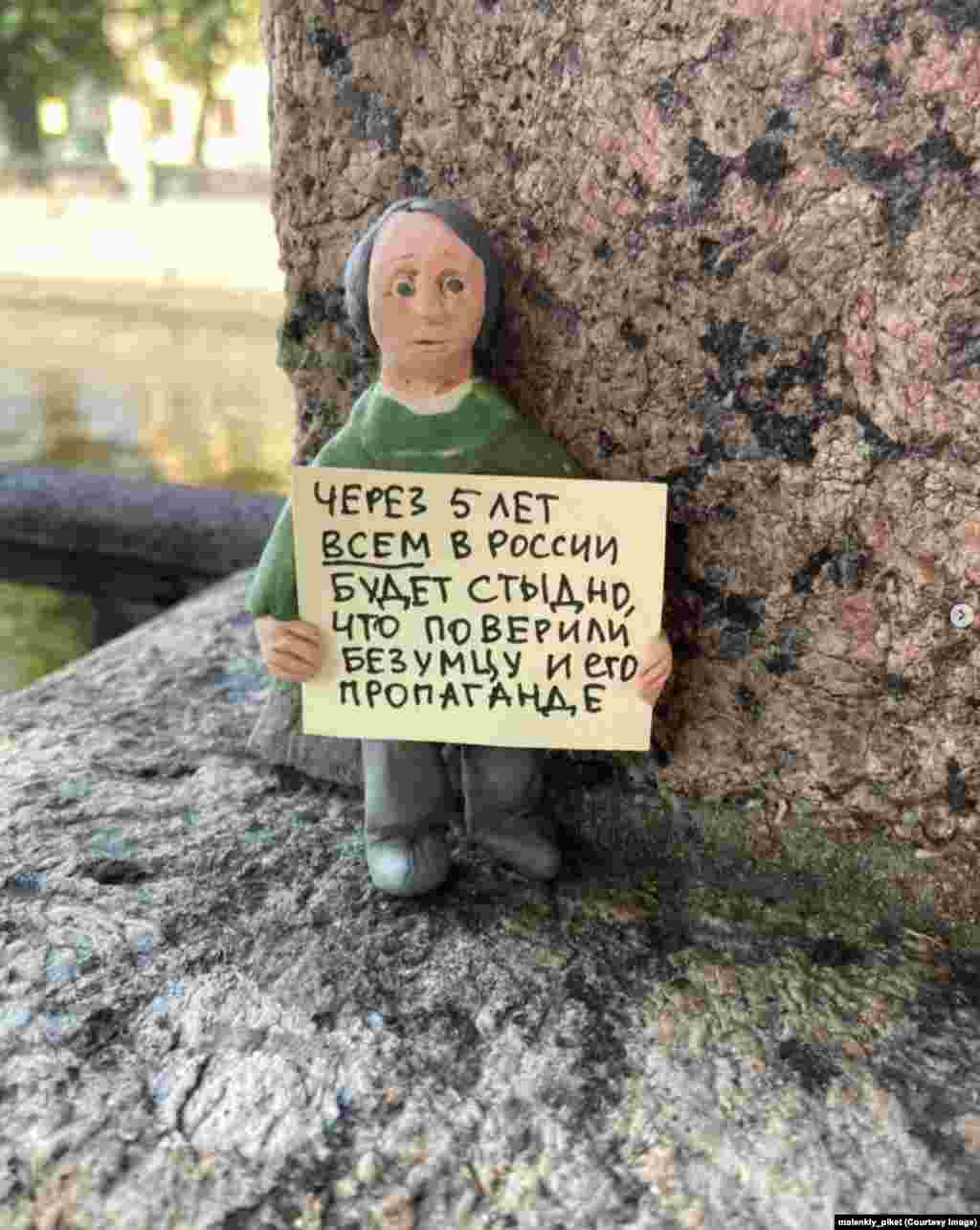 "Через 5 лет всем в России будет стыдно, что поверили безумцу и его пропаганде", – предупреждает крошечный протестующий