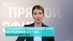 Приговор Навальному – "позор на весь мир": Дмитрий Гудков о действиях Кремля против Навального Приговор Навальному – "позор на весь мир": Дмитрий Гудков о действиях Кремля против Навального