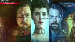 "Матильда" возвращается в российский прокат "Матильда" возвращается в российский прокат