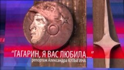 Кто сидел с Гагариным за партой и списывал у него математику? Кто сидел с Гагариным за партой и списывал у него математику?