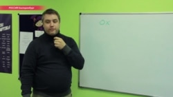 "Здесь я чувствую себя более свободным": калифорнийский сепаратист обживается на Урале "Здесь я чувствую себя более свободным": калифорнийский сепаратист обживается на Урале