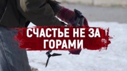 МАРТ.ДОК: Счастье не за горами. Пермь МАРТ.ДОК: Счастье не за горами. Пермь