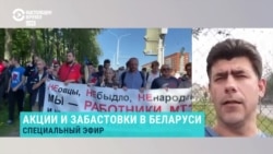 Политолог Усов о будущем белорусских протестов Политолог Усов о будущем белорусских протестов