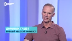 "Несмотря на угрозы Медведева, знаю: то, что я делаю, — правильно". Доминик Гашек требует не допускать спортсменов из России на турниры "Несмотря на угрозы Медведева, знаю: то, что я делаю, — правильно". Доминик Гашек требует не допускать спортсменов из России на турниры