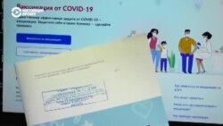 Российские власти отказались от планов вакцинировать к сентябрю 60% населения Российские власти отказались от планов вакцинировать к сентябрю 60% населения