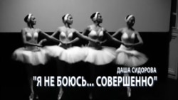 "С детства прививают, что Путин хороший" "С детства прививают, что Путин хороший"