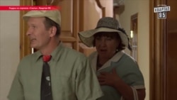 Семейная угроза национальной безопасности. Как в Украине запретили "Сватов" Семейная угроза национальной безопасности. Как в Украине запретили "Сватов"