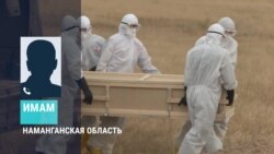 В Узбекистане резко выросло количество похорон и могил на кладбищах В Узбекистане резко выросло количество похорон и могил на кладбищах