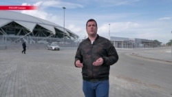 Готова ли Самара к ЧМ-2018 Готова ли Самара к ЧМ-2018