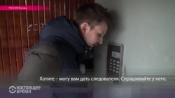 Писпанен: "Здесь происходит обыск" Писпанен: "Здесь происходит обыск"