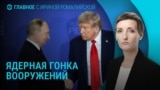 Главное: бои за Покровск, массированный удар по Украине