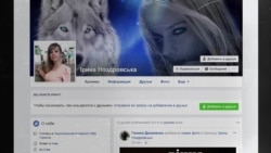 Ирина Ноздровская: найдена мертвой одна из самых принципиальных юристов Украины Ирина Ноздровская: найдена мертвой одна из самых принципиальных юристов Украины