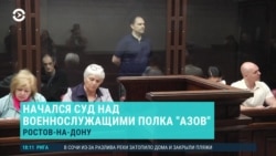 Главное: суд над "азовцами" в России Главное: суд над "азовцами" в России