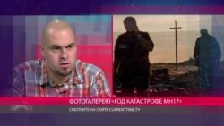 Шеломовский: что я увидел было ужасно Шеломовский: что я увидел было ужасно