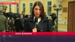 В Москве началось слушание дела об убийстве Бориса Немцова, репортаж Настоящего Времени В Москве началось слушание дела об убийстве Бориса Немцова, репортаж Настоящего Времени