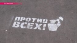 ПАРНАС признала поражение на выборах в Костроме ПАРНАС признала поражение на выборах в Костроме