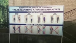 Как учащиеся исламской академии Ташкента обходят запрет на ношение хиджабов Как учащиеся исламской академии Ташкента обходят запрет на ношение хиджабов