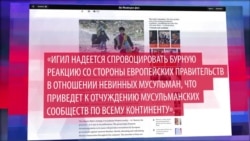 Кого и почему атакует ИГИЛ Кого и почему атакует ИГИЛ