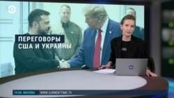 Вечер: интересы Трампа в Украине и рекордно дорогой биткоин Вечер: интересы Трампа в Украине и рекордно дорогой биткоин