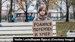"Увы-парад": петербургская арт-группа показала, что на самом деле чувствуют россияне